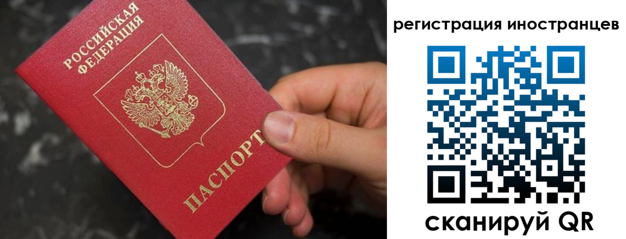 временная регистрация купить в Приозерске