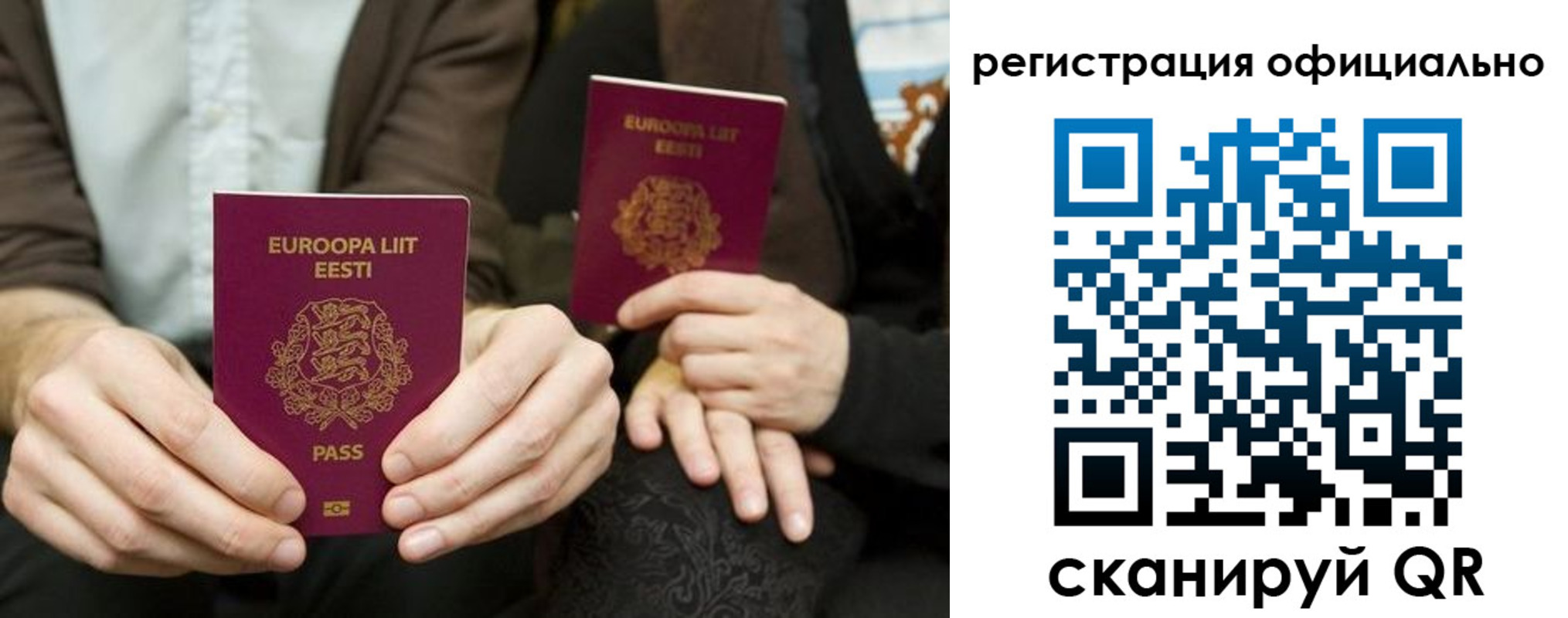 форма 3 в Приозерске